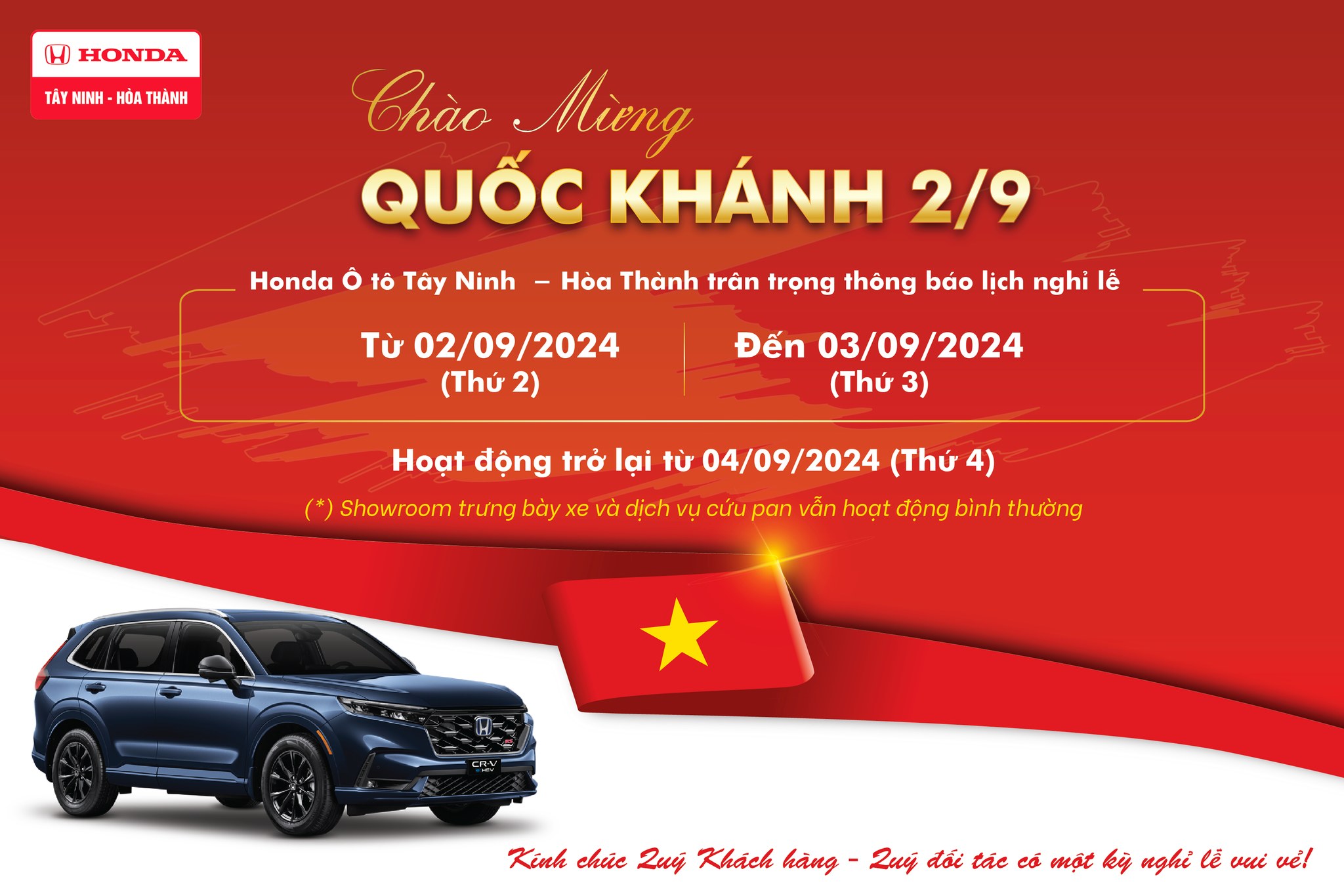 LỊCH NGHỈ LỄ QUỐC KHÁNH 2024